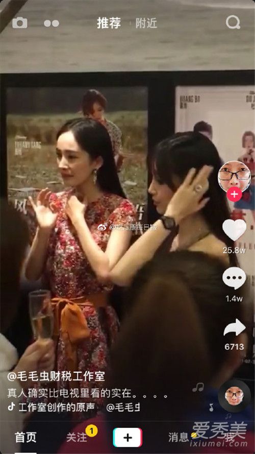 杨幂唐嫣同框照片 杨幂唐嫣关系好吗