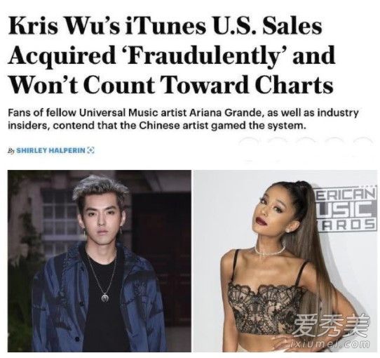 吴亦凡销量欺诈是为什么 吴亦凡销量欺诈怎么回事