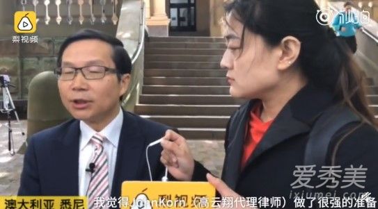 高云翔案最新消息 高云翔案庭审最终结果