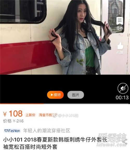 抖音小小101的爸爸是谁 小小101怎么火的