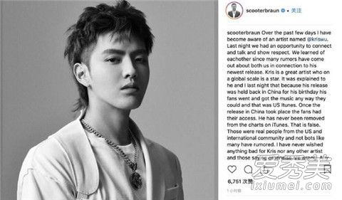 吴亦凡专辑回榜首怎么回事 吴亦凡专辑为什么重回榜首