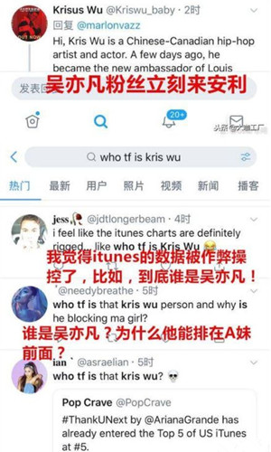 A妹经纪人INS长文是怎么回事 A妹经纪人INS长文说了什么