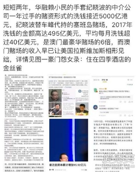 吴佩慈否认纪晓波被抓是怎么回事 单亲妈妈的励志故事什么时候大结局