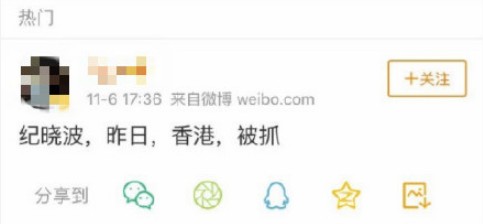 吴佩慈否认纪晓波被抓是怎么回事 单亲妈妈的励志故事什么时候大结局