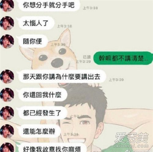 炎亚纶被曝劈腿是怎么回事 炎亚纶被曝劈腿对象是谁