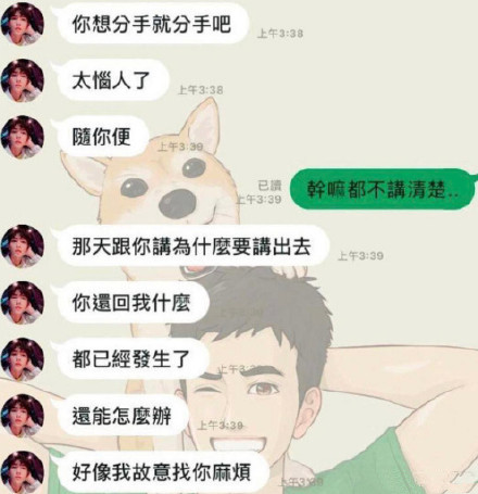 炎亚纶被曝劈腿是怎么回事 炎亚纶被曝劈腿是什么情况