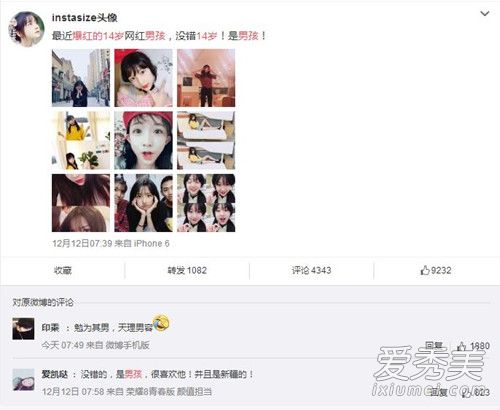 最近爆红的14岁网红男孩Abbily个人资料图片