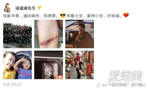 唐一菲怀二胎是怎么回事 唐一菲怀二胎是男孩还是女孩