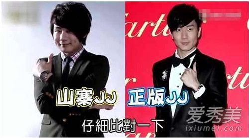 韩红斥山寨版林俊杰是怎么回事 山寨版的林俊杰是谁