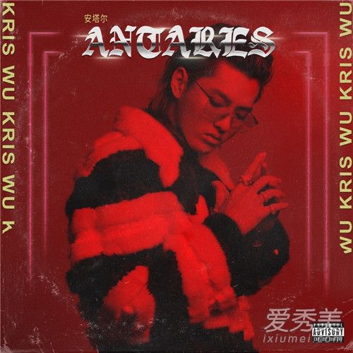 否认指责吴亦凡怎么回事 谁否认指责吴亦凡原因