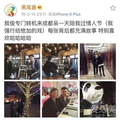 黑尾酱前男友是谁 黑尾酱前男友毛若懿个人资料照片