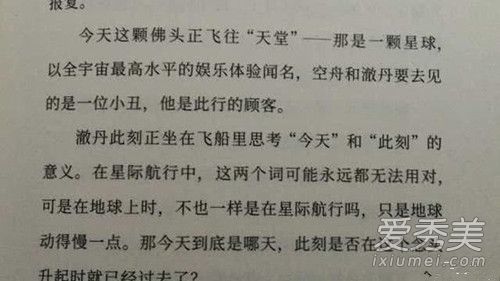 李诞和王自健什么关系 李诞是怎么火的