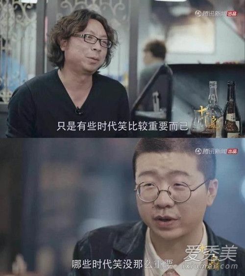 李诞父母是干什么的 李诞显赫家庭背景遭扒