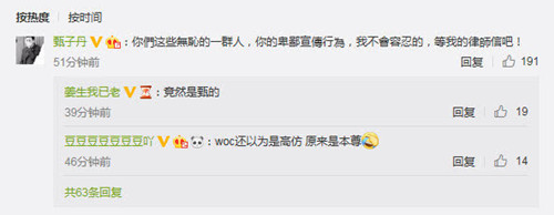 冰封侠指责甄子丹是什么原因 冰封侠指责甄子丹事件始末
