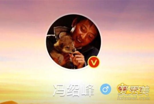 冯绍峰换头像怎么回事 冯绍峰换了什么头像