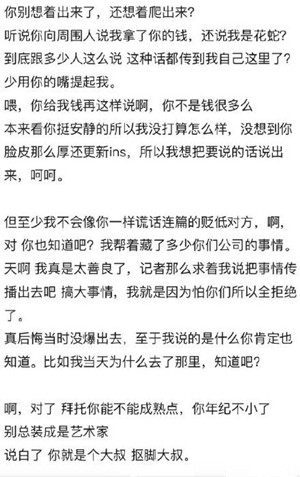 TOP前女友是谁 TOP前女友韩瑞熙个人资料照片