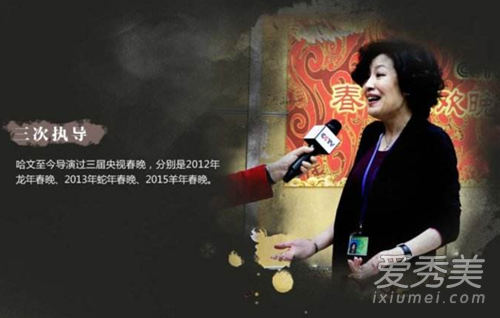 李咏和哈文的恋情回顾 李咏的妻子哈文父亲背景