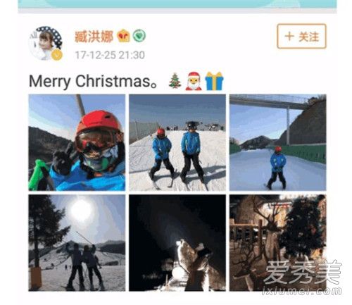 李沁肖战被曝合影怎么回事 李沁肖战被曝合影照片