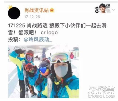 李沁肖战被曝合影怎么回事 李沁肖战被曝合影照片