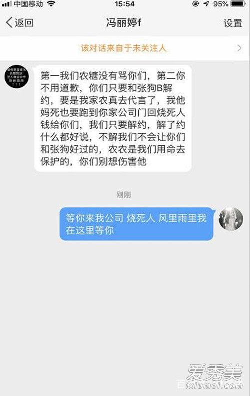 陈立农方解约声明怎么回事 陈立农方解约声明什么情况