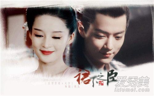 肖战李沁在一起是真的吗 肖战李沁合作的作品有哪些