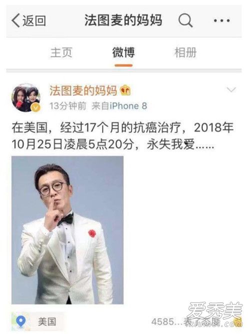 央视发文悼念李咏说了什么 央视发文悼念李咏怎么回事