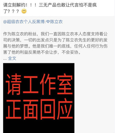 葵儿真skr狠人是怎么回事 葵儿真skr狠人是什么梗