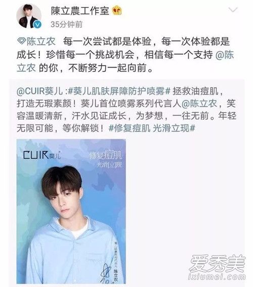 陈立农工作室声明怎么回事 陈立农工作室声明事件始末