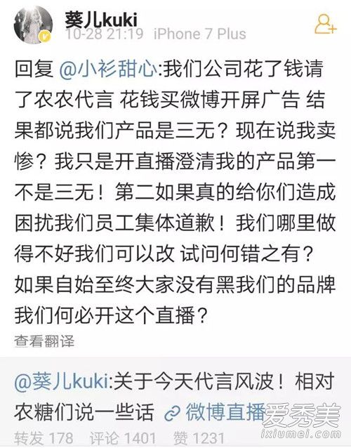 陈立农工作室声明怎么回事 陈立农工作室声明事件始末