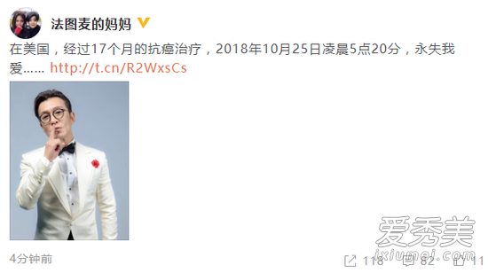 李咏去世是怎么回事 李咏得什么病去世的