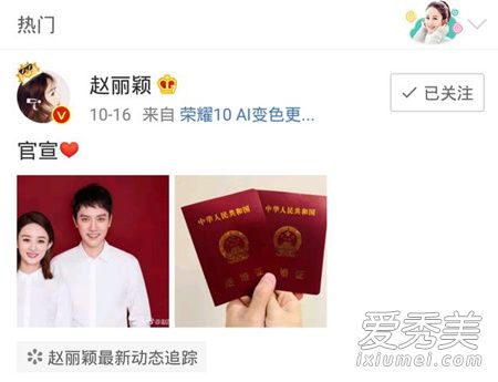 是我体是什么意思 明星恋情文案还带火了哪些网络用语