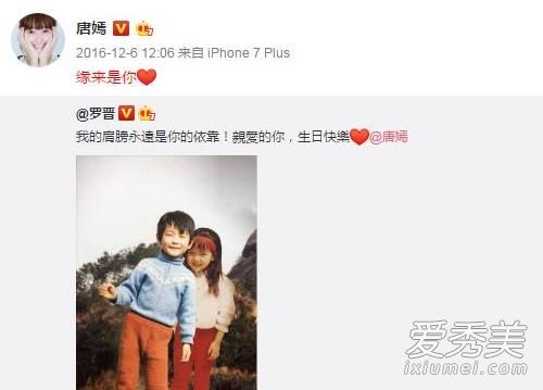 是我体是什么意思 明星恋情文案还带火了哪些网络用语