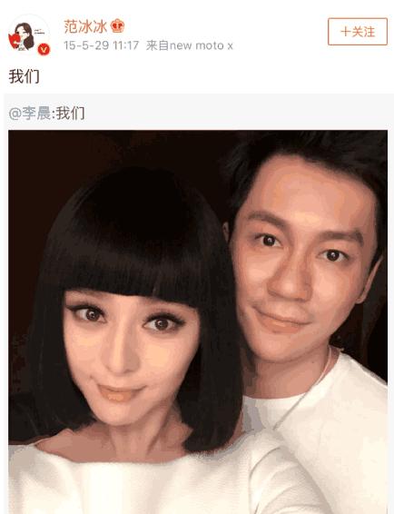 是我体是什么意思 明星恋情文案还带火了哪些网络用语