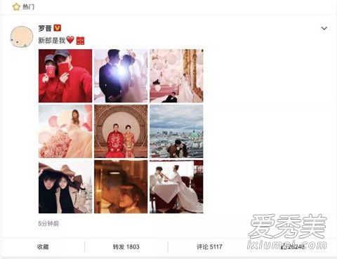 唐嫣罗晋官宣大婚怎么回事 唐嫣罗晋大婚日期是什么时候