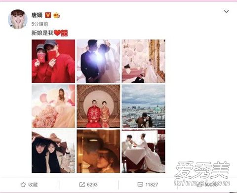 唐嫣罗晋官宣大婚怎么回事 唐嫣罗晋大婚日期是什么时候