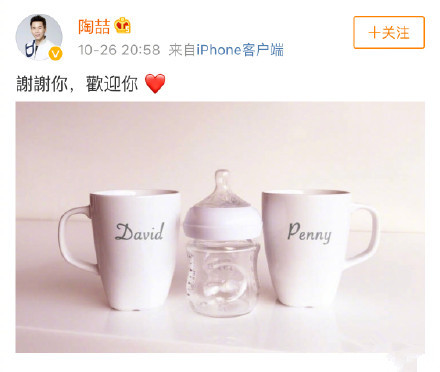 陶喆宣布将当爸是怎么回事 陶喆宣布将当爸是什么情况