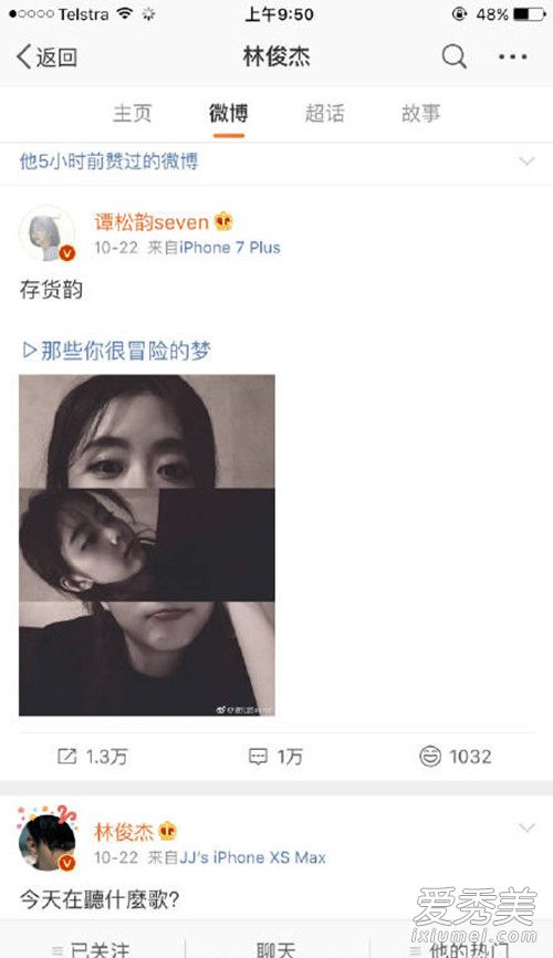 谭松韵JJ迷妹怎么回事 谭松韵JJ迷妹什么情况