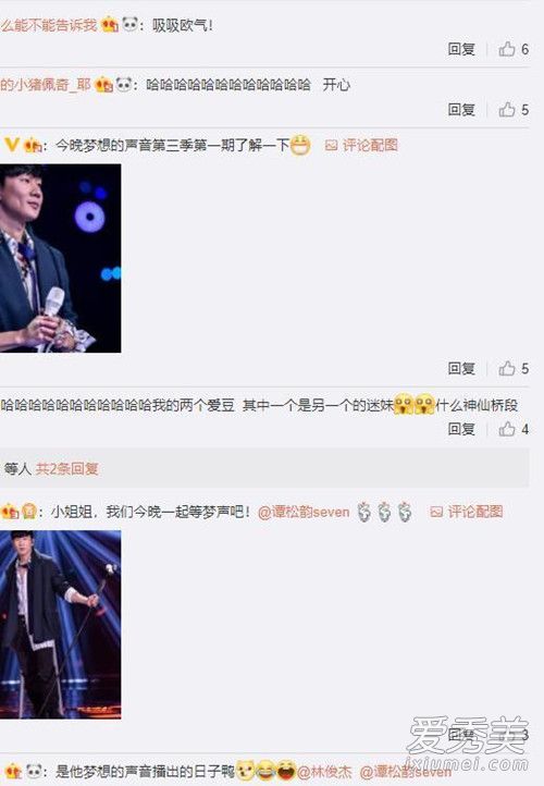 谭松韵JJ迷妹怎么回事 谭松韵JJ迷妹什么情况