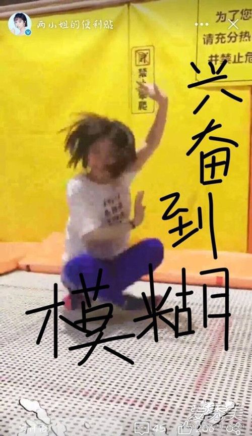 谭松韵JJ迷妹怎么回事 谭松韵JJ迷妹什么情况