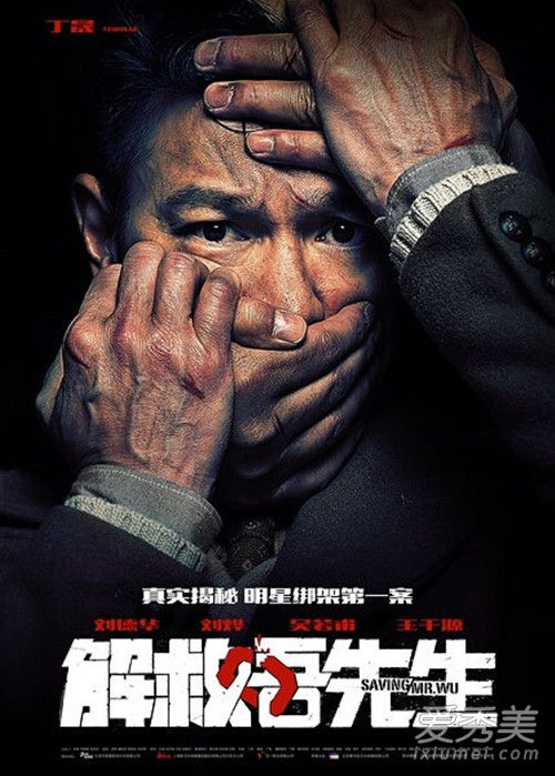 刘德华来杭告状怎么回事 刘德华为什么来杭告状