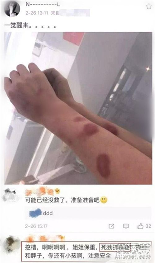 黄景瑜回应家暴妻子传闻：造谣都不需要成本吗