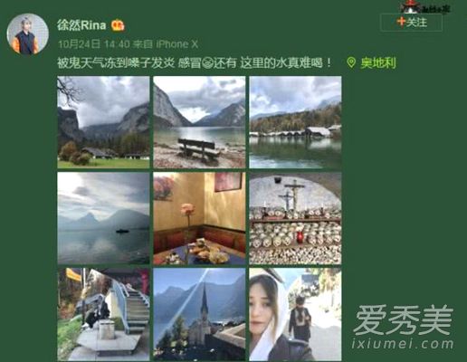 唐嫣罗晋婚礼场地怎么回事 唐嫣罗晋婚礼场地在哪里