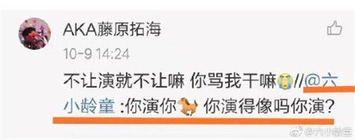 六小龄童打假高仿怎么回事 六小龄童打假高仿的原因