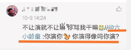 六小龄童打假高仿怎么回事 六小龄童打假高仿事件始末