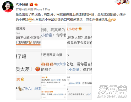 六小龄童打假高仿怎么回事 六小龄童打假高仿事件始末