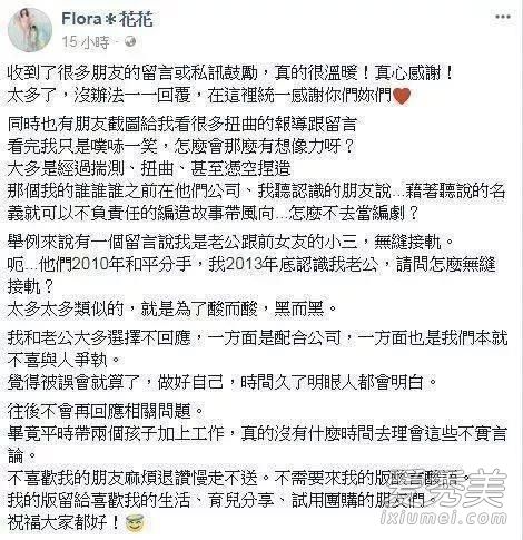 Faye回应被踢出飞儿乐队是怎么回事 Faye回应被踢出飞儿乐队说了什么