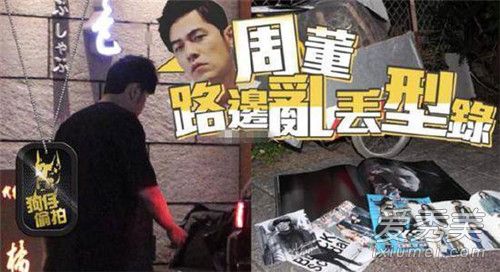 周杰伦乱扔垃圾是为什么 周杰伦在哪里乱扔垃圾