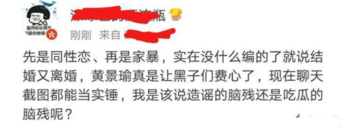 黄景瑜回应家暴怎么回事 黄景瑜回应家暴什么情况