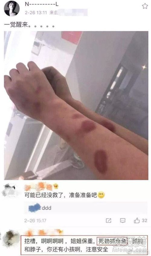 黄景瑜回应家暴怎么回事 黄景瑜回应家暴什么情况
