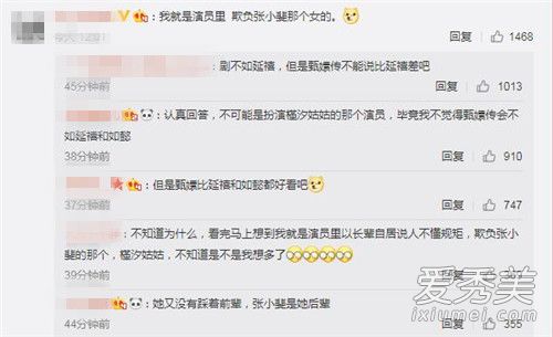 宁静怼某演员是怎么回事 宁静说的演员是谁